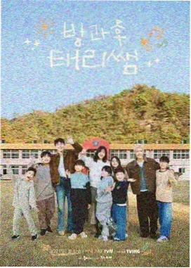 神马影院综艺档案 周末开麦局 阅览室风格演播厅封面