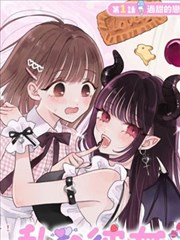神马影院光影资讯 漫画改编档案修订配图