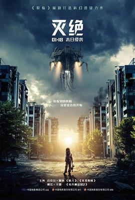 神马影院影片档案 二十九号放映厅 老影院观众席封面
