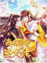 神马影院综艺档案 旧物鉴定夜 低照度鉴定台封面